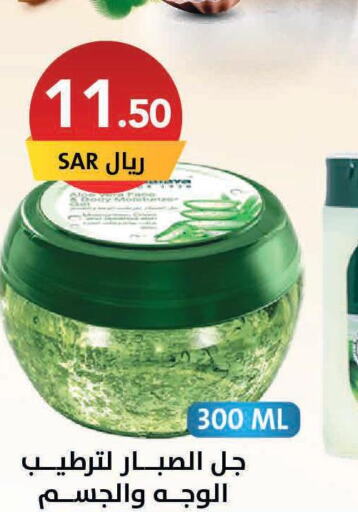 loreal Shampoo / Conditioner  in Ala Kaifak in KSA, Saudi Arabia, Saudi - Dammam
