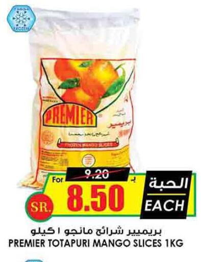 ALMARAI   in Prime Supermarket in KSA, Saudi Arabia, Saudi - Abha
