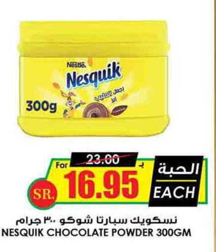 NESQUIK   in Prime Supermarket in KSA, Saudi Arabia, Saudi - Abha