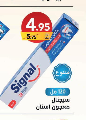 SIGNAL Toothpaste  in Ala Kaifak in KSA, Saudi Arabia, Saudi - Al-Kharj