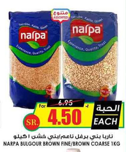  Cereals  in Prime Supermarket in KSA, Saudi Arabia, Saudi - Al Bahah