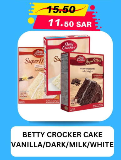 BETTY CROCKER Cake Mix  in Fahad Supplies in KSA, Saudi Arabia, Saudi - Dammam