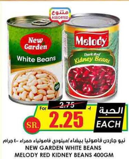 ROTANA   in Prime Supermarket in KSA, Saudi Arabia, Saudi - Al Duwadimi