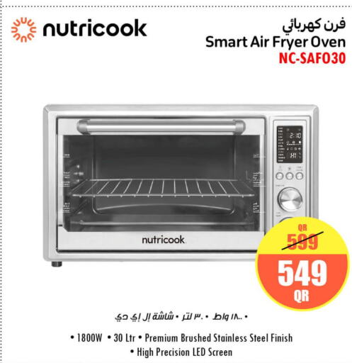 NUTRICOOK Microwave Oven  in جمبو للإلكترونيات in قطر - الريان