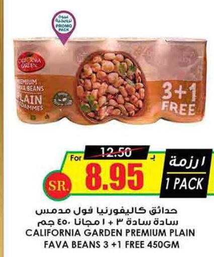 CALIFORNIA GARDEN   in Prime Supermarket in KSA, Saudi Arabia, Saudi - Khafji