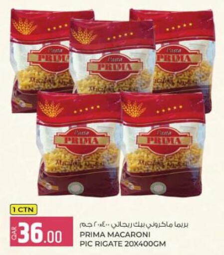  Macaroni  in روابي هايبرماركت in قطر - الدوحة