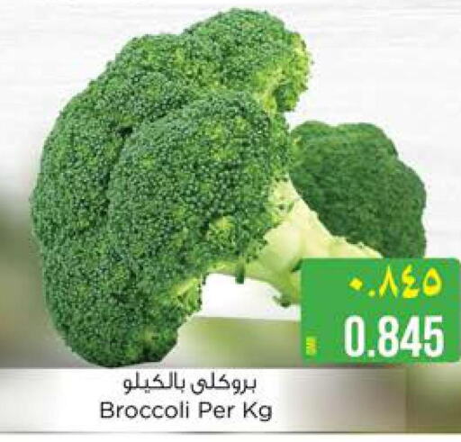  Broccoli  in Nesto Hyper Market   in Oman - Salalah