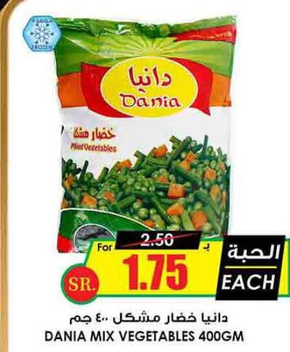 AMERICANA   in Prime Supermarket in KSA, Saudi Arabia, Saudi - Abha