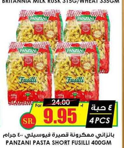 PANZANI Pasta  in أسواق النخبة in مملكة العربية السعودية, السعودية, سعودية - سكاكا