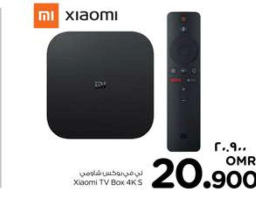 MI TV BOX  in نستو هايبر ماركت in عُمان - صلالة