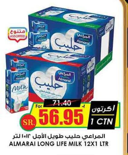 ALMARAI Long Life / UHT Milk  in Prime Supermarket in KSA, Saudi Arabia, Saudi - Al Bahah