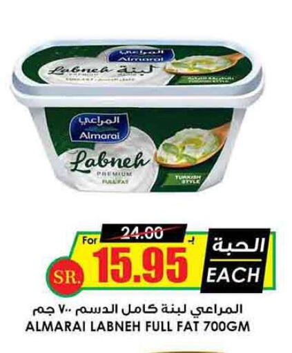 ALMARAI Labneh  in Prime Supermarket in KSA, Saudi Arabia, Saudi - Rafha
