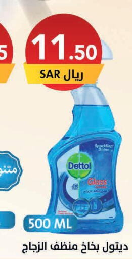 DETTOL Disinfectant  in Ala Kaifak in KSA, Saudi Arabia, Saudi - Al Khobar
