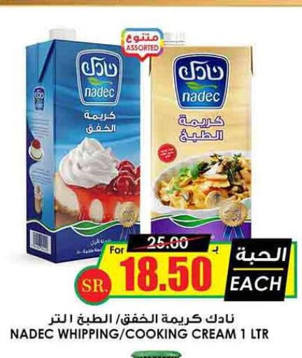 NADEC Whipping / Cooking Cream  in Prime Supermarket in KSA, Saudi Arabia, Saudi - Hail