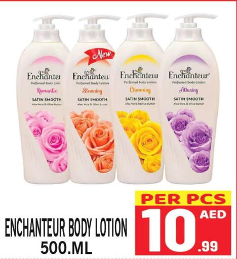Enchanteur Body Lotion & Cream  in جفت بوينت in الإمارات العربية المتحدة , الامارات - دبي