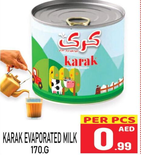  Evaporated Milk  in مركز الجمعة in الإمارات العربية المتحدة , الامارات - الشارقة / عجمان