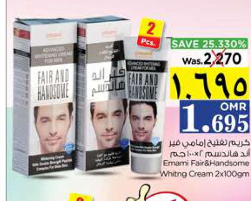 EMAMI Face cream  in نستو هايبر ماركت in عُمان - صلالة