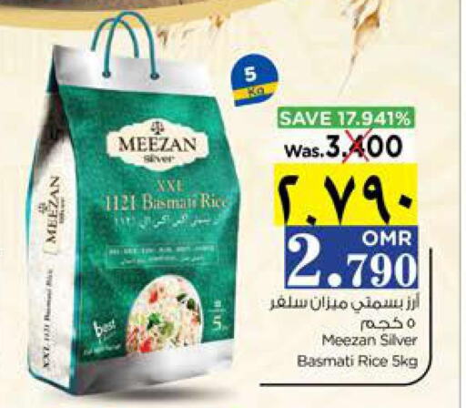  Basmati Rice  in Nesto Hyper Market   in Oman - Salalah