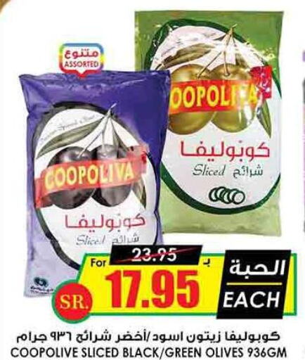  Extra Virgin Olive Oil  in Prime Supermarket in KSA, Saudi Arabia, Saudi - Qatif