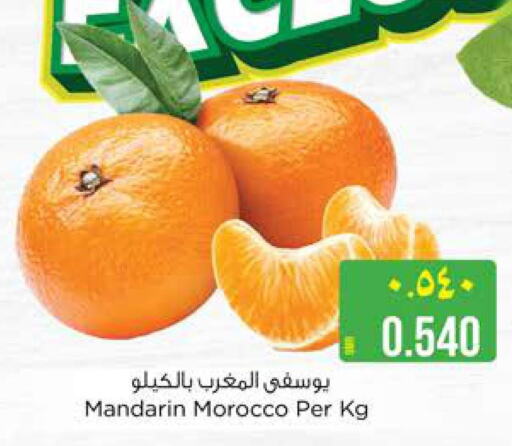  Orange  in Nesto Hyper Market   in Oman - Salalah