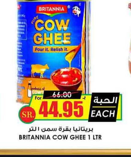 BRITANNIA Ghee  in Prime Supermarket in KSA, Saudi Arabia, Saudi - Al Bahah