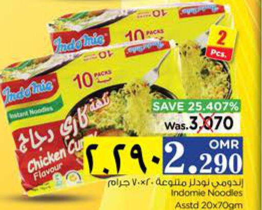 INDOMIE Noodles  in نستو هايبر ماركت in عُمان - صلالة