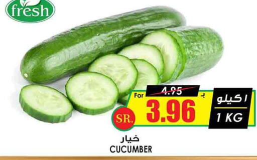  Cucumber  in Prime Supermarket in KSA, Saudi Arabia, Saudi - Hafar Al Batin