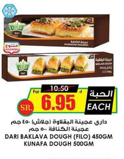 SEARA   in Prime Supermarket in KSA, Saudi Arabia, Saudi - Jubail