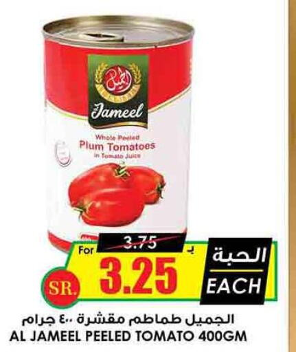 AL ALALI Tomato Paste  in Prime Supermarket in KSA, Saudi Arabia, Saudi - Najran