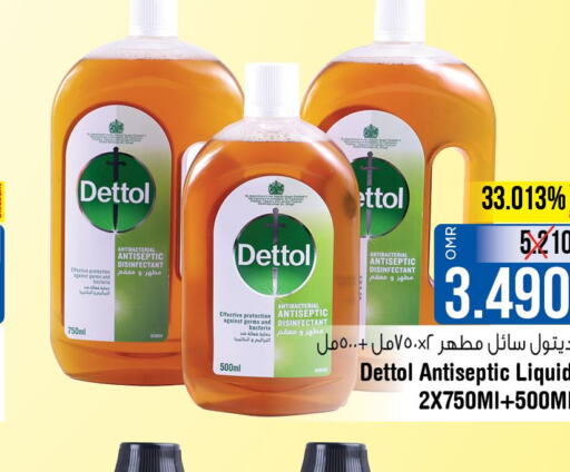 DETTOL Disinfectant  in لاست تشانس in عُمان - مسقط‎
