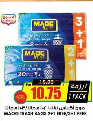 Pampers   in Prime Supermarket in KSA, Saudi Arabia, Saudi - Khafji