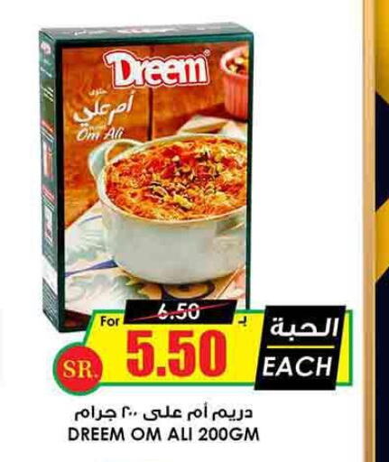 DREEM   in Prime Supermarket in KSA, Saudi Arabia, Saudi - Bishah