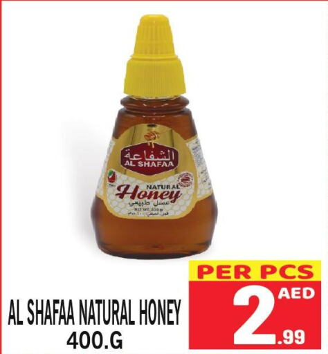  Honey  in Gift Point in UAE - Dubai