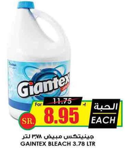  Bleach  in Prime Supermarket in KSA, Saudi Arabia, Saudi - Al Bahah