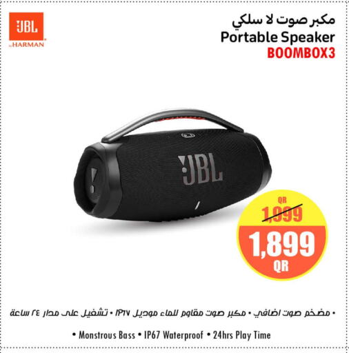 JBL Speaker  in جمبو للإلكترونيات in قطر - الشحانية