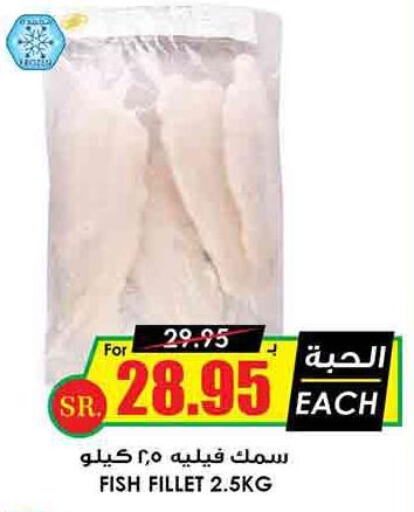 SEARA   in Prime Supermarket in KSA, Saudi Arabia, Saudi - Qatif