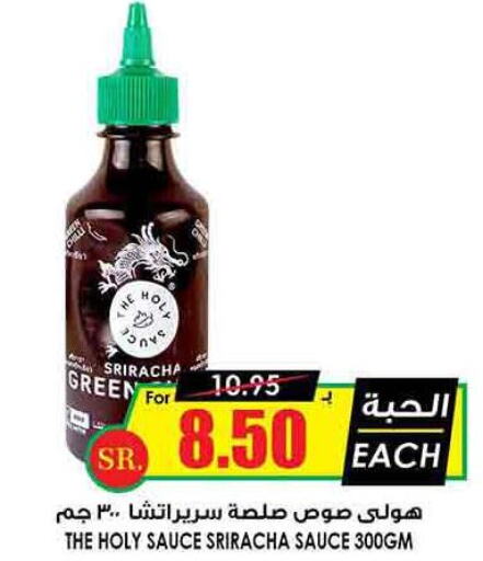  Other Sauce  in أسواق النخبة in مملكة العربية السعودية, السعودية, سعودية - الرس