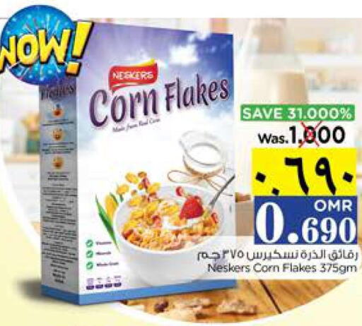 NESKERS Corn Flakes  in نستو هايبر ماركت in عُمان - صلالة