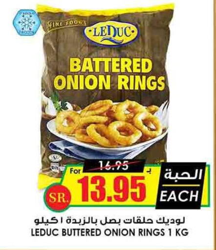  Onion  in Prime Supermarket in KSA, Saudi Arabia, Saudi - Qatif