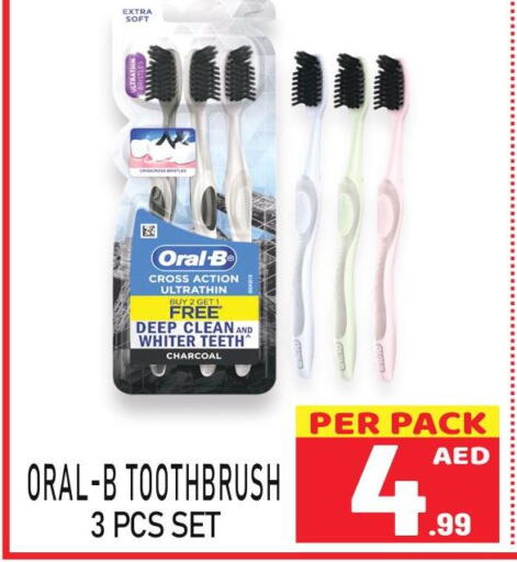 ORAL-B Toothbrush  in مركز الجمعة in الإمارات العربية المتحدة , الامارات - الشارقة / عجمان