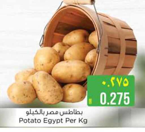  Potato  in Nesto Hyper Market   in Oman - Salalah