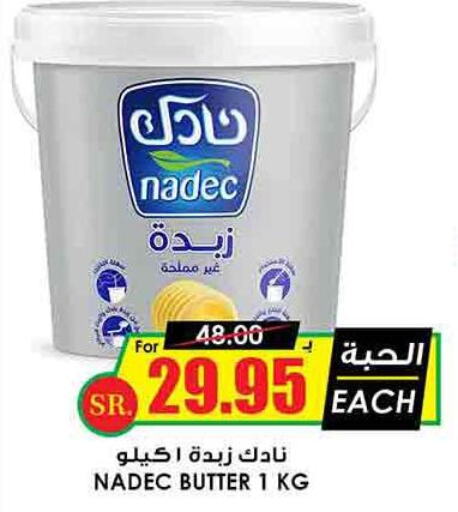 NADEC   in Prime Supermarket in KSA, Saudi Arabia, Saudi - Al Bahah