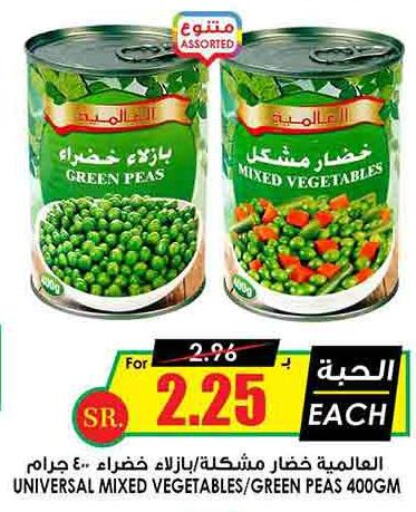 AMERICANA   in Prime Supermarket in KSA, Saudi Arabia, Saudi - Dammam