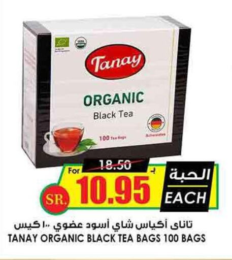  Tea Bags  in أسواق النخبة in مملكة العربية السعودية, السعودية, سعودية - عنيزة