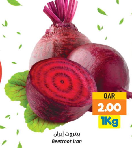  Beetroot  in Dana Hypermarket in Qatar - Al Wakra