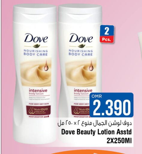 DOVE Body Lotion & Cream  in Last Chance in Oman - Muscat