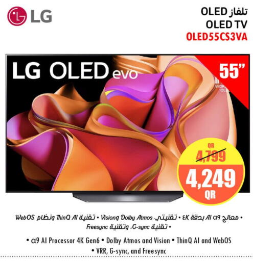 LG OLED TV  in Jumbo Electronics in Qatar - Al Rayyan
