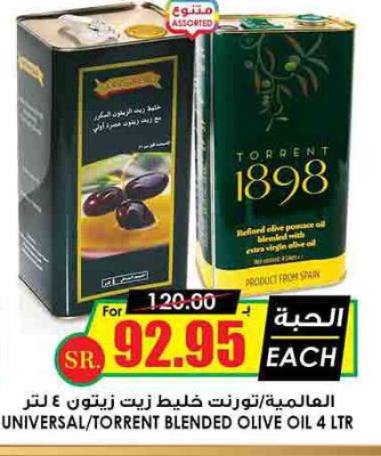  Extra Virgin Olive Oil  in Prime Supermarket in KSA, Saudi Arabia, Saudi - Al-Kharj