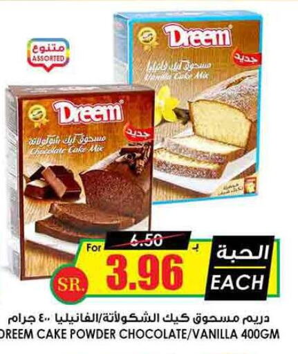 DREEM Cake Mix  in Prime Supermarket in KSA, Saudi Arabia, Saudi - Yanbu