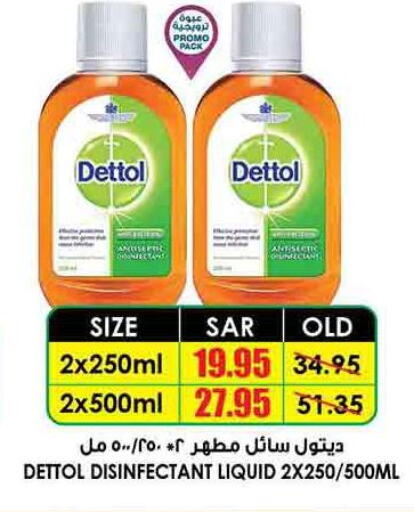 DETTOL Disinfectant  in Prime Supermarket in KSA, Saudi Arabia, Saudi - Ar Rass